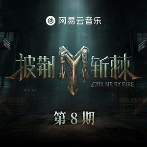 赖俊与沈莹的第二次相遇与相处
