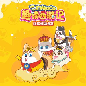 赖俊与沈莹的第二次相遇与相处
