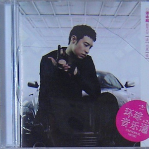 赖俊与沈莹的第二次相遇与相处
