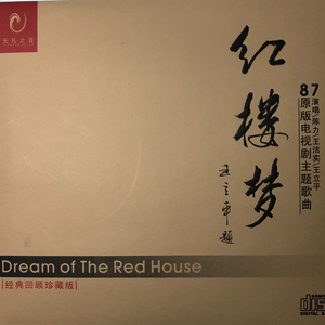 赖俊与沈莹的第二次相遇与相处
