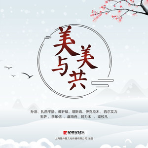 赖俊与沈莹的第二次相遇与相处
