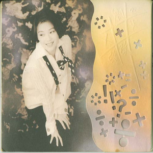 赖俊与沈莹的第二次相遇与相处
