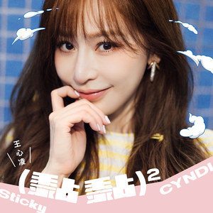 赖俊与沈莹的第二次相遇与相处
