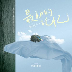 赖俊与沈莹的第二次相遇与相处
