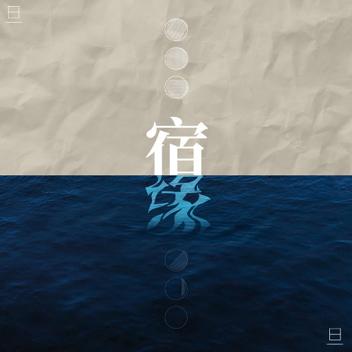 赖俊与沈莹的第二次相遇与相处
